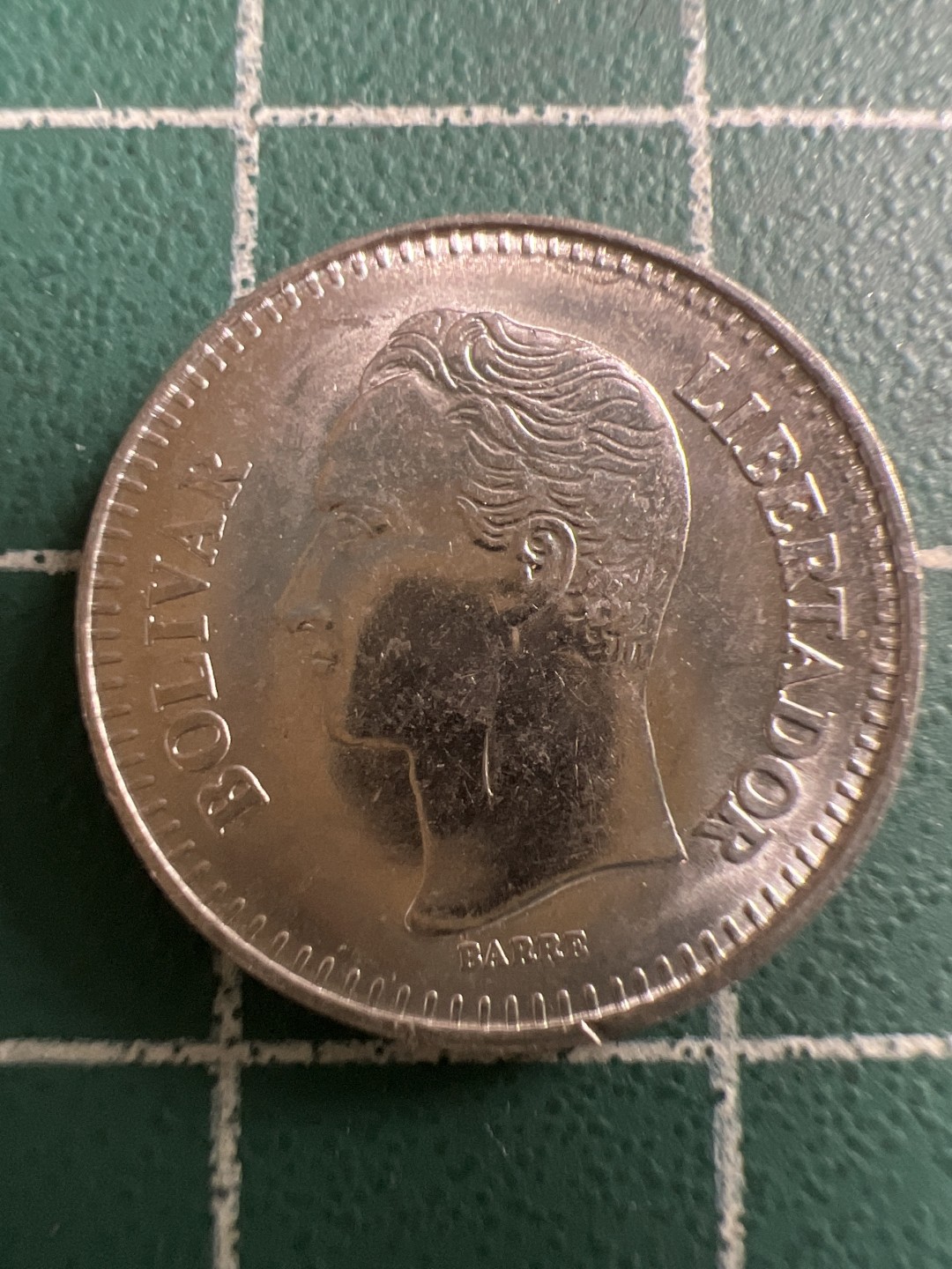 泡泡堂第117期  世界硬币专场（无押金，无佣金，捡漏，全场20包邮，偏远地区除外） 委内瑞拉25分