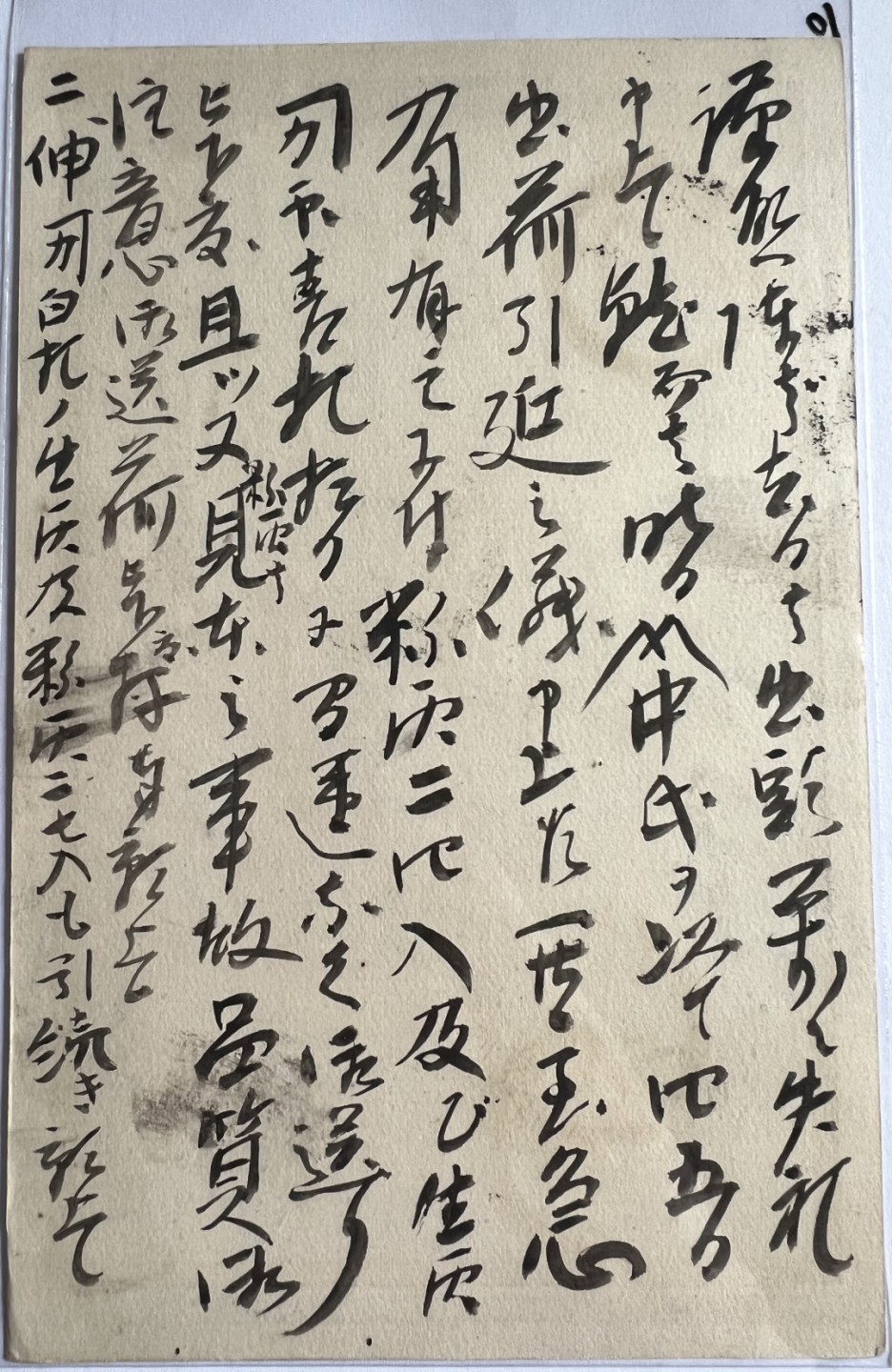 泡泡堂第119期  世界硬币专场（无押金，无佣金，捡漏，全场20包邮，偏远地区除外） 明信片10