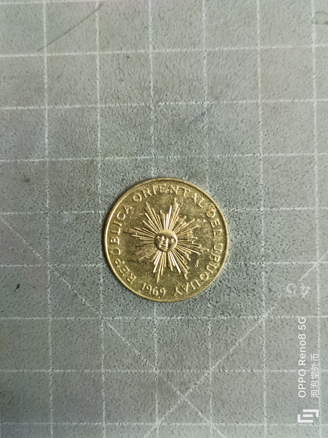 泡泡堂微拍，零佣金，零押金，满二十元包邮 乌拉圭六九年十皮索