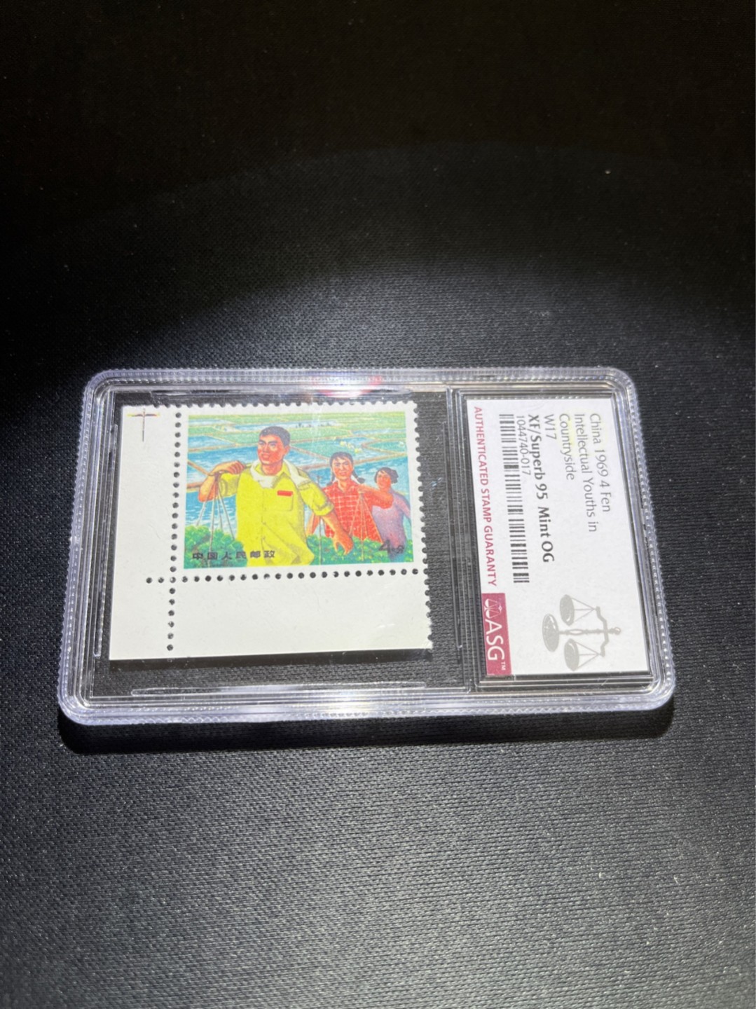 洪涛臻品 精选邮票限时拍卖第五十四期 文17知青4分★漏纽扣★ ASG95冠军分OG ，大直角边➕色线，文革两大变体票，一是文18漏刺刀，二是文17漏纽扣★国外这种大边纸的溢价非常高，注意囤货★版撕精品送评，票全品无瑕疵，85分超高性价比。变体票存世量少，潜力巨大，喜欢不要错过，目前ASG评级处于初级阶段，注意趁早下手囤精品货，未来一定有意想不到的收获，(最后一图是漏纽扣变体对比图)