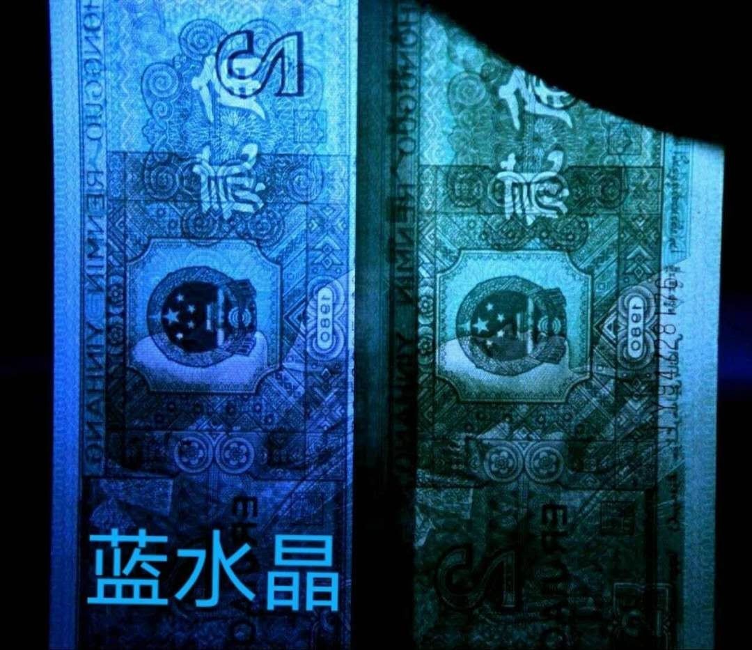  千家老金精品！DQ5658蓝水晶！绿巧仙！雨过天晴！多题材钱坤首标流水，高分评级！8002的荧光品种非常少！蓝水晶和雨过天晴同属非常稀缺的蓝荧光系列！同属8002荧光币里难得的珍品！蓝水晶继钱坤开标之后，PMG也随之开标！ 捡漏就来千家全世界最为纯净的拍场！ 千家老金精品回归！DQ56589218，蓝水晶！副标绿巧仙！8002多题材钱坤首标流水67分！8002的荧光品种非常少！蓝水晶是非常稀缺的蓝荧光系列！8002荧光币里难得的珍品！蓝水晶继钱坤开标之后，PMG也随之开标！捡漏就来千家全世界最为纯净的拍场！