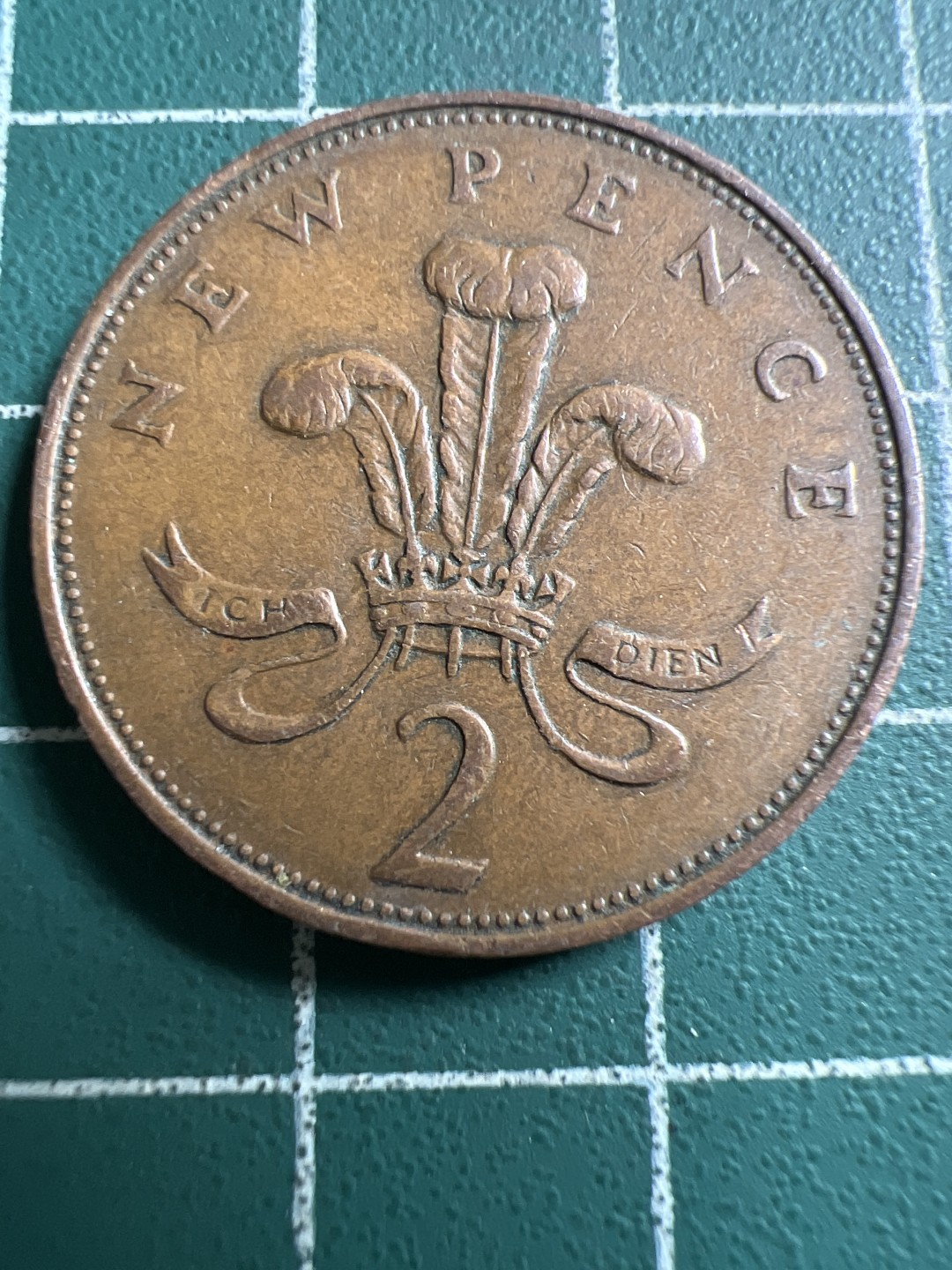 泡泡堂第119期  世界硬币专场（无押金，无佣金，捡漏，全场20包邮，偏远地区除外） 英国大便士