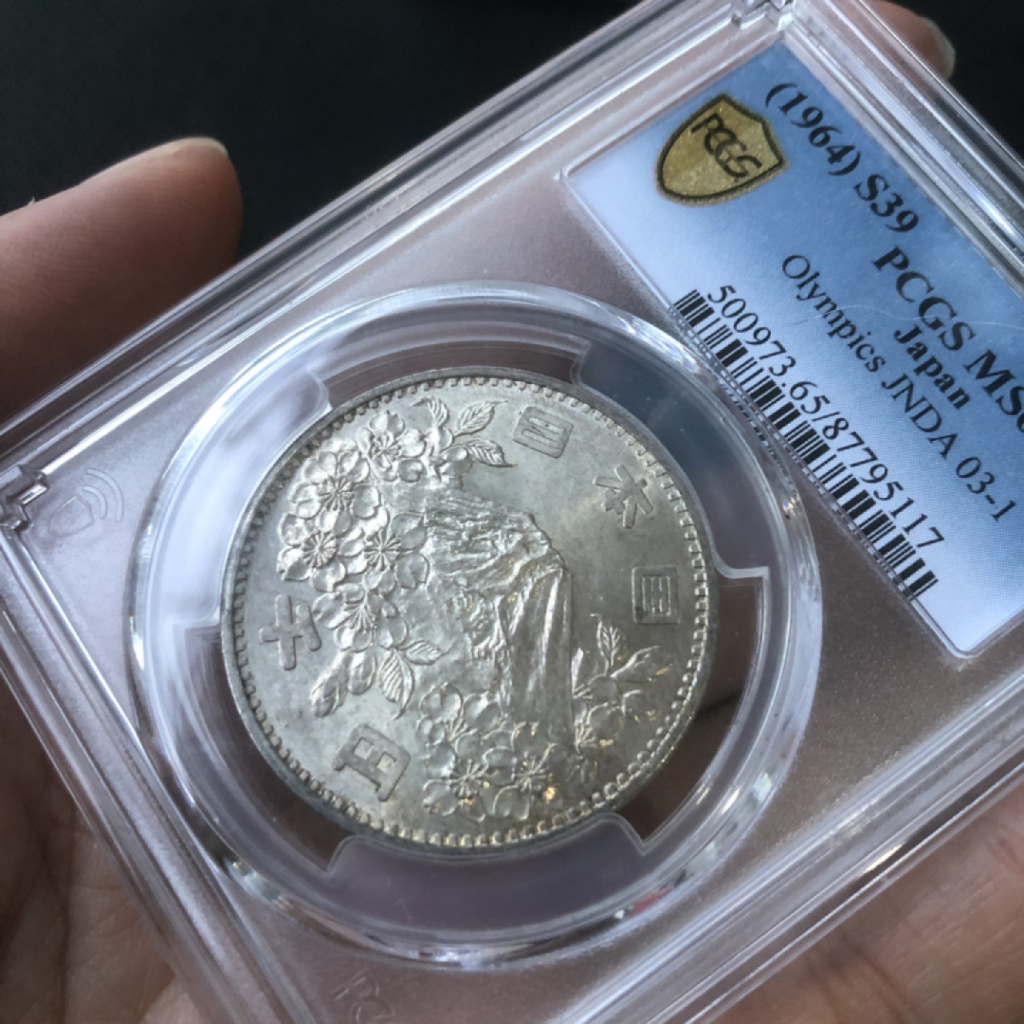 【保诚微拍】第36期  古今中外币章（部分评级）14号晚上七点半自动开拍！！！ 【PCGS MS65】日本 1964年 东京奥运会 1000日元 大奥纪念银币（25克 0.925银）3