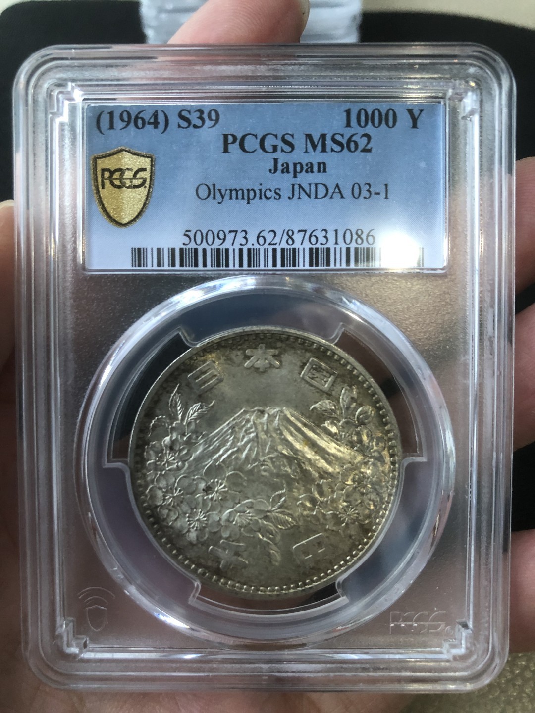 【保诚微拍】第36期  古今中外币章（部分评级）14号晚上七点半自动开拍！！！ 【PCGS MS62】日本 1964年 东京奥运会 1000日元 大奥纪念银币（25克 0.925银）2