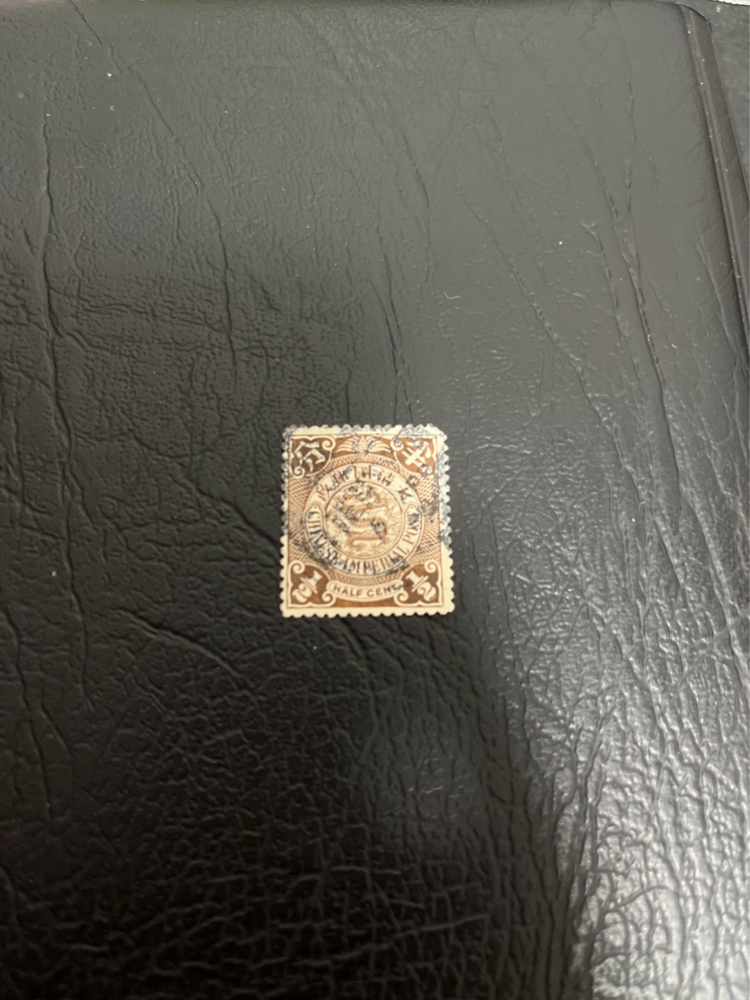 洪涛臻品 精选邮票限时拍卖第六十二期 大清龙票, 半分, 发行过两次, 1898年发行的龙票有太极图水印(又分厚纸与薄纸), 1901-1910发行的龙票无水印, 随手取票未验水印(大多即使有水印也不易肉眼看到,部分薄纸龙票可以肉眼看到水印), 买家可以自行研究捡漏！百年老邮票, 难免有瑕疵, 入手文物级邮票的机会💝尾图有惊喜