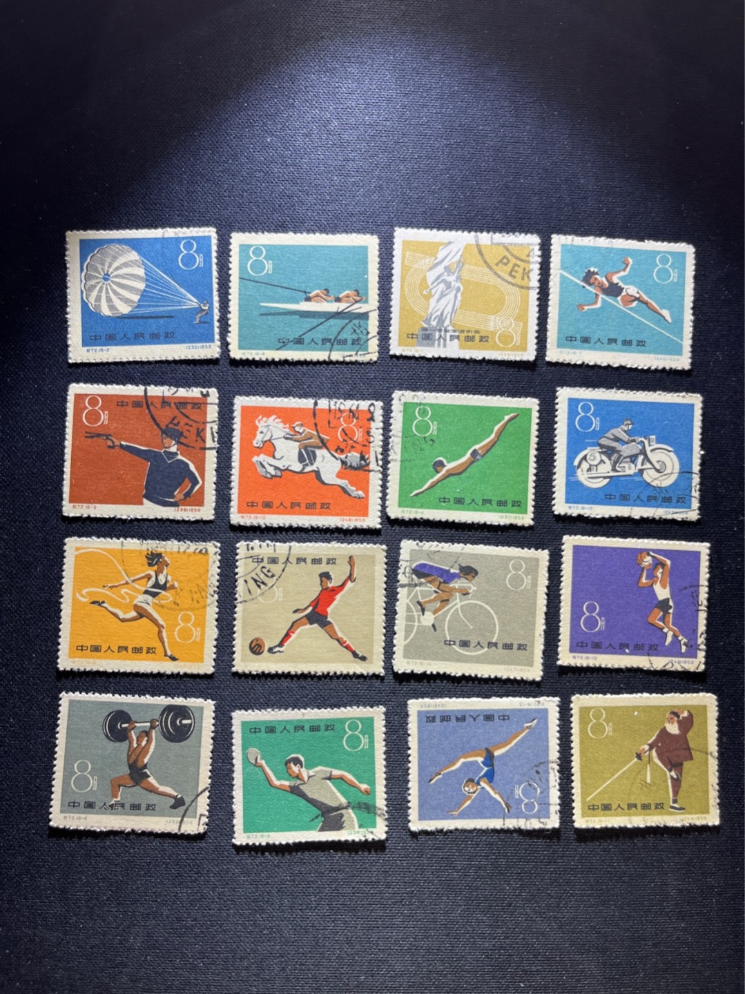洪涛臻品 精选邮票限时拍卖第五十四期 纪72全运会盖销，版撕全品嘎嘎绝，大套票非常难凑，剔掉了多少个小瑕疵才凑出来。全网及邮票市场裸票资源已枯竭，全品基本都已送去评级，尤其是全品老纪特十分难寻，把握机会！   