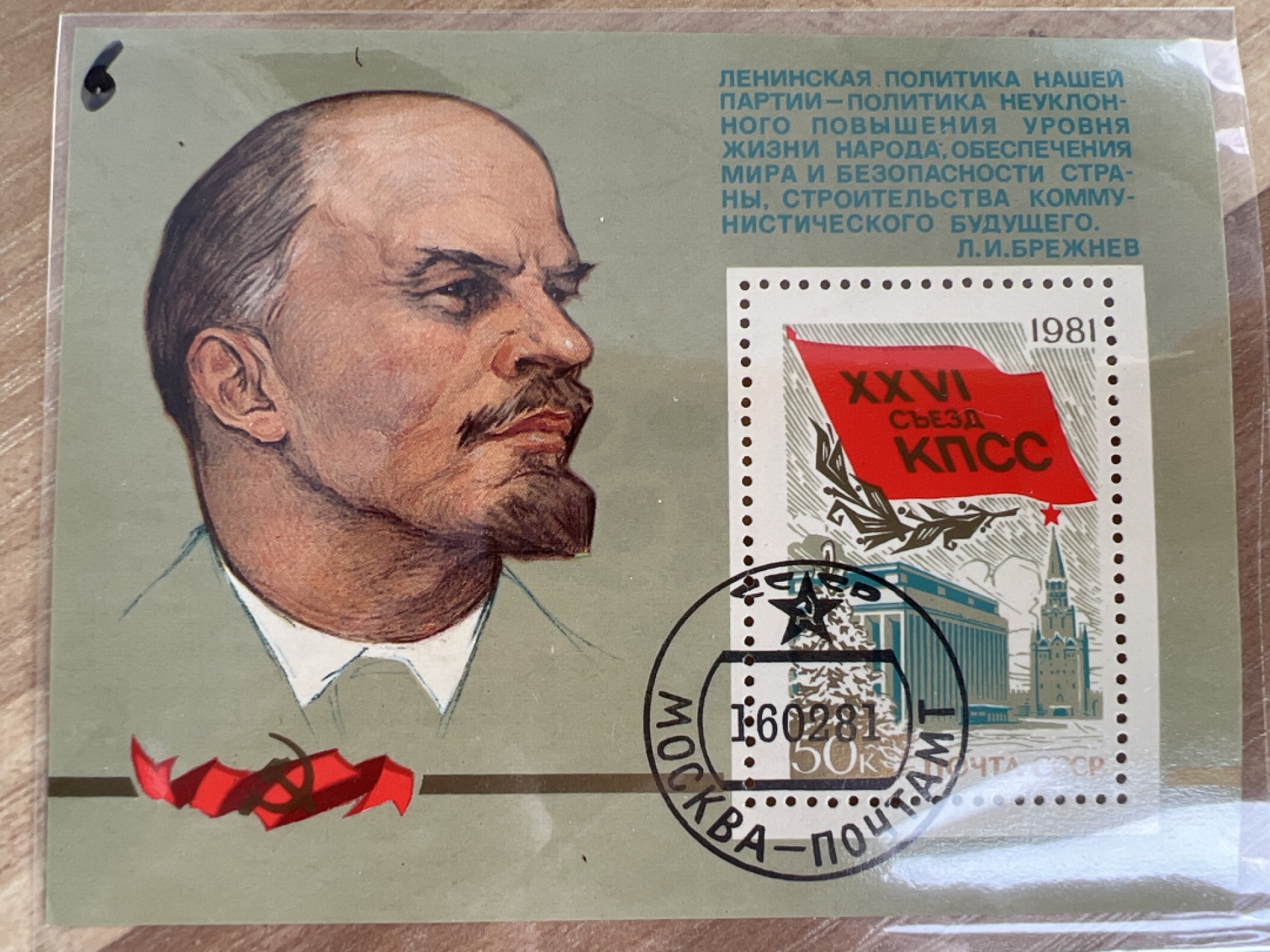 泡泡堂第119期  世界硬币专场（无押金，无佣金，捡漏，全场20包邮，偏远地区除外） 邮票