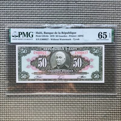 45th ¥¥ PMG评级币（流通钞和纪念钞额的首发冠，靓号，补号，样票） - 海地1979年50古德Tyvek塑料钞，签名2