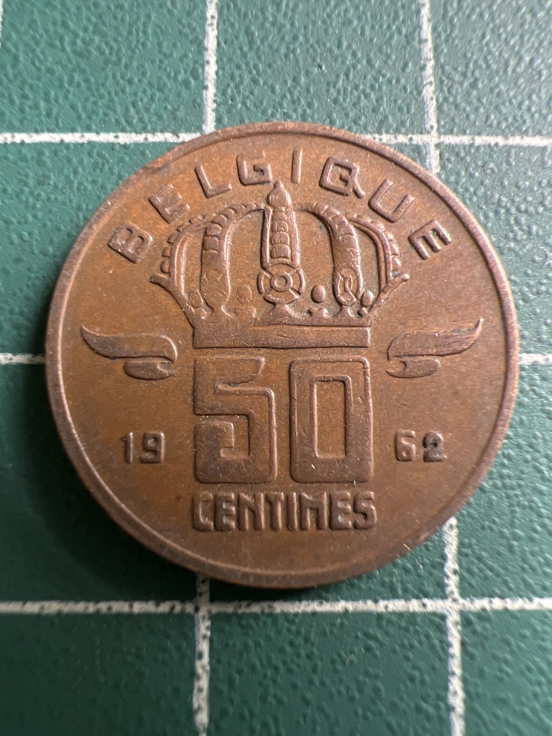 泡泡堂第119期  世界硬币专场（无押金，无佣金，捡漏，全场20包邮，偏远地区除外） 比利时50分