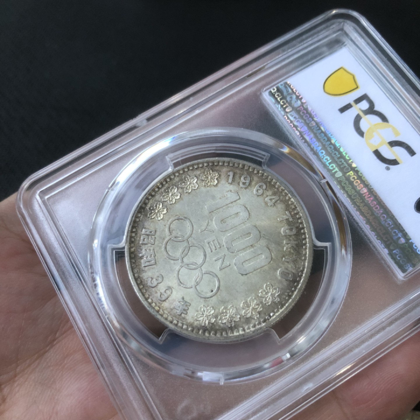 【保诚微拍】第36期  古今中外币章（部分评级）14号晚上七点半自动开拍！！！ 【PCGS MS62】日本 1964年 东京奥运会 1000日元 大奥纪念银币（25克 0.925银）2