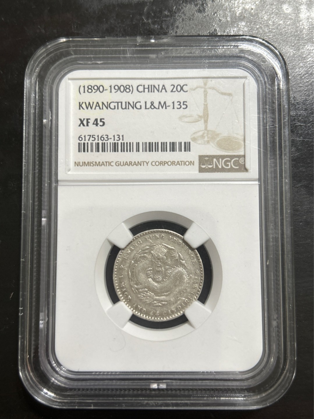 收藏联盟Quantum Auction 第201期拍卖 硬币场 1890-1908清 广东光绪元宝小银毫子 NGC XF45