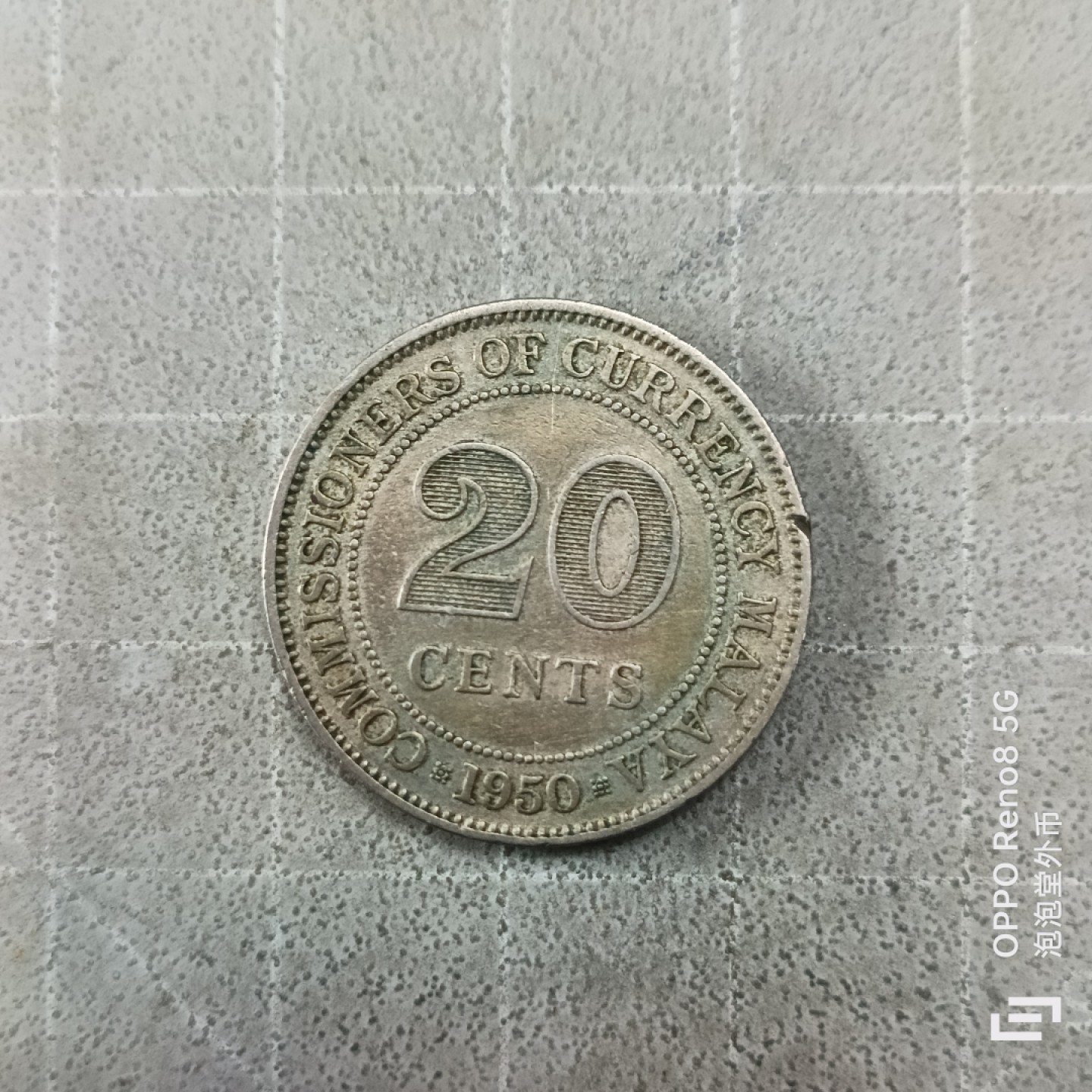 泡泡堂微拍第三幕，零佣金，零押金，满二十元包邮 英属海峡1950年20分