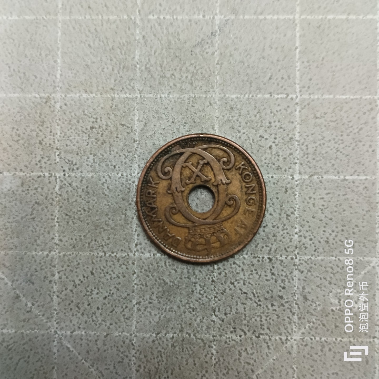 泡泡堂微拍第三幕，零佣金，零押金，满二十元包邮 丹麦1938年一欧尔