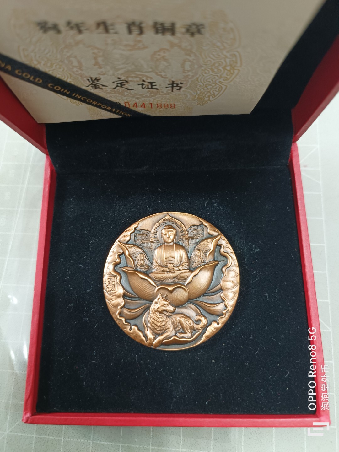 泡泡堂微拍第三幕，零佣金，零押金，满二十元包邮 金币总公司狗年原盒原证