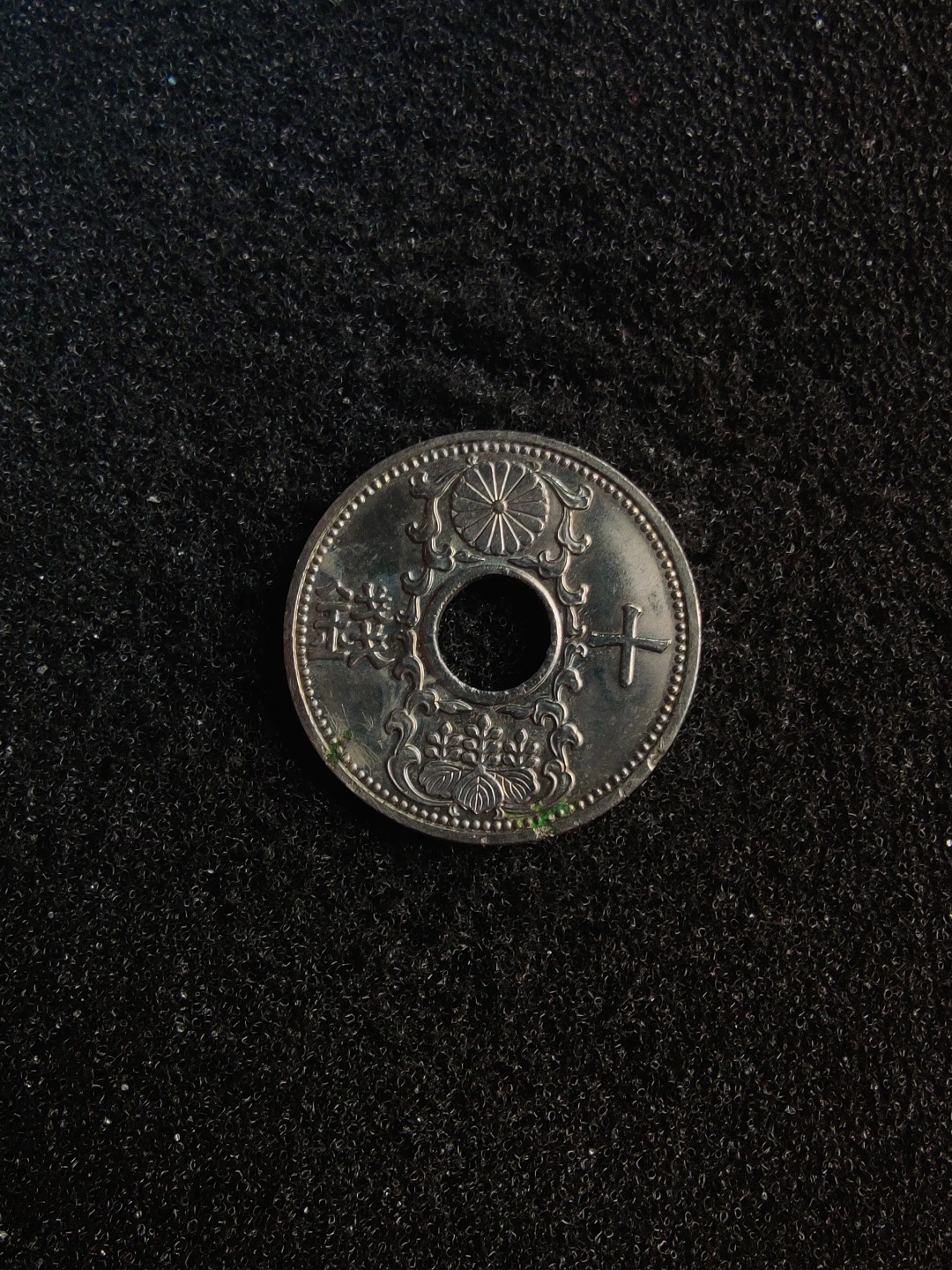 ♥一只鱼（世界钱币第五期） 日本十钱