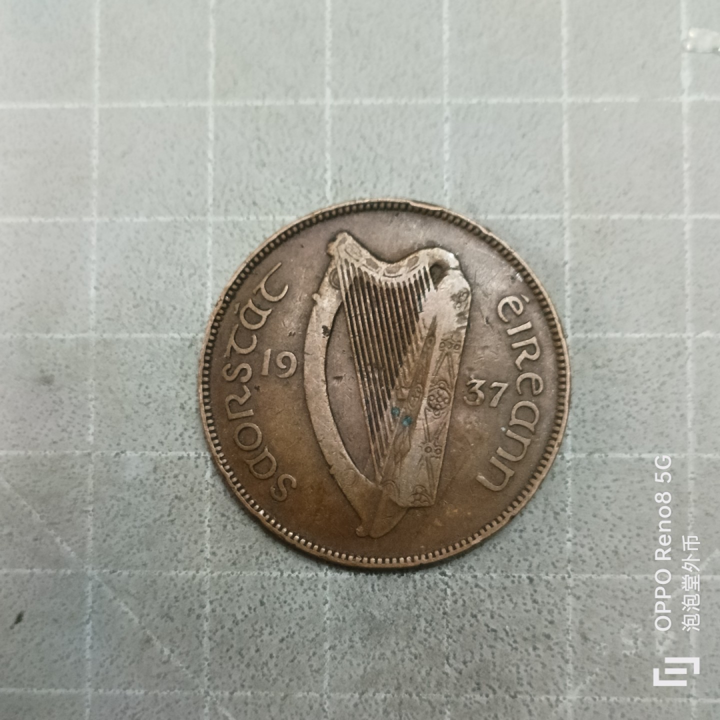 泡泡堂微拍第三幕，零佣金，零押金，满二十元包邮 爱尔兰1937年老一便士