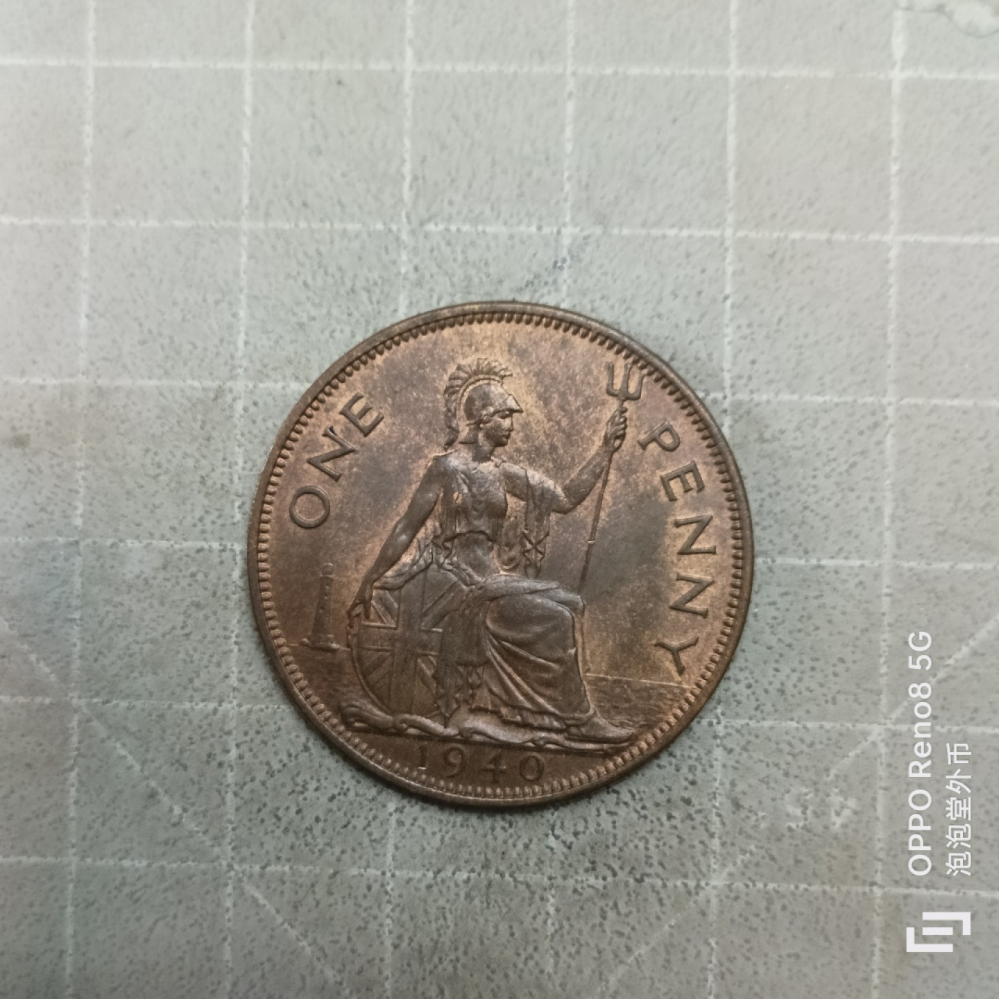 泡泡堂微拍第三幕，零佣金，零押金，满二十元包邮 英国1940年光品大一便士