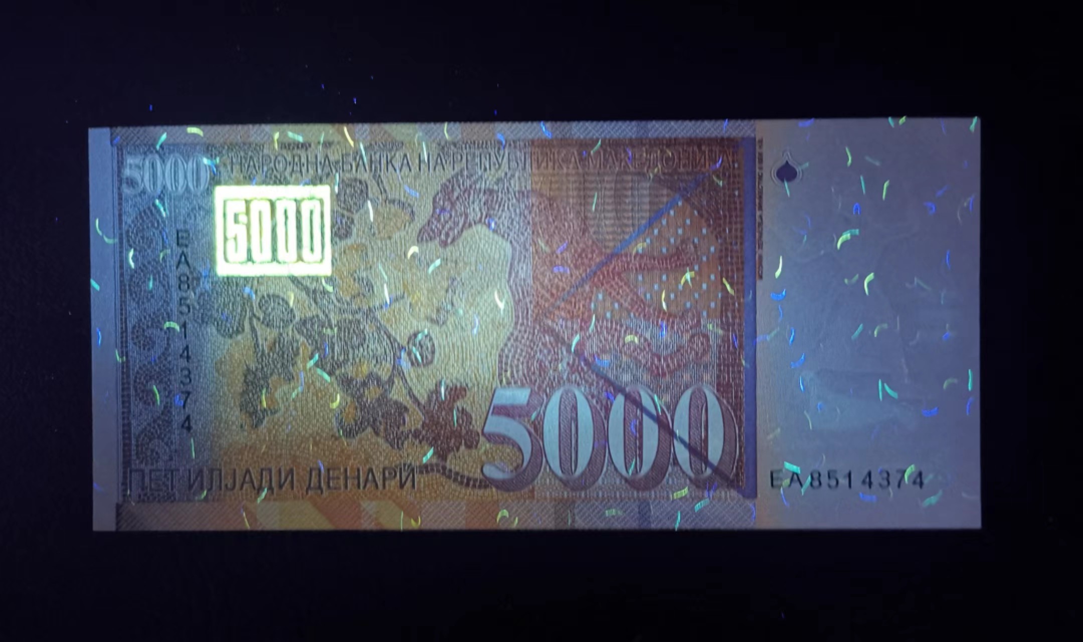 《张总收藏》76期——外币大拍 马其顿5000第纳尔最大面值UNC 1996年 稀缺品种 货主送拍最后一张 某宝已经无货