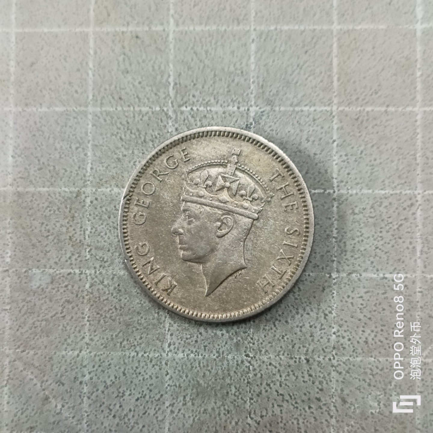 泡泡堂微拍第三幕，零佣金，零押金，满二十元包邮 英属海峡1950年20分