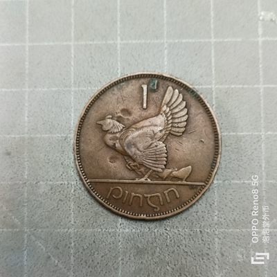 泡泡堂微拍第三幕，零佣金，零押金，满二十元包邮 - 爱尔兰1937年老一便士