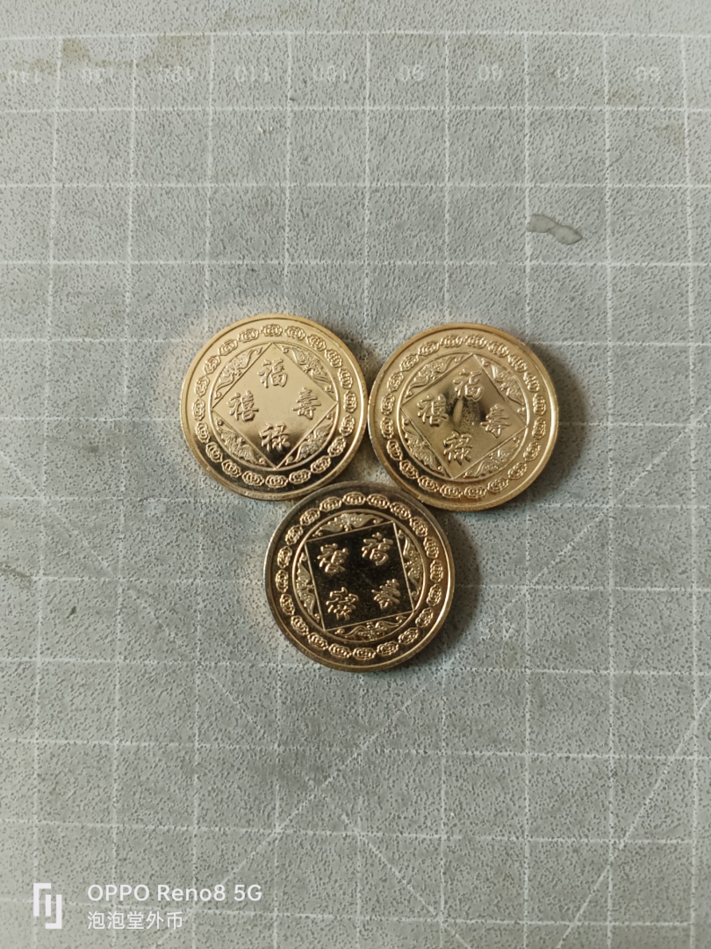 泡泡堂微拍第三幕，零佣金，零押金，满二十元包邮 原光品相福禄寿三个