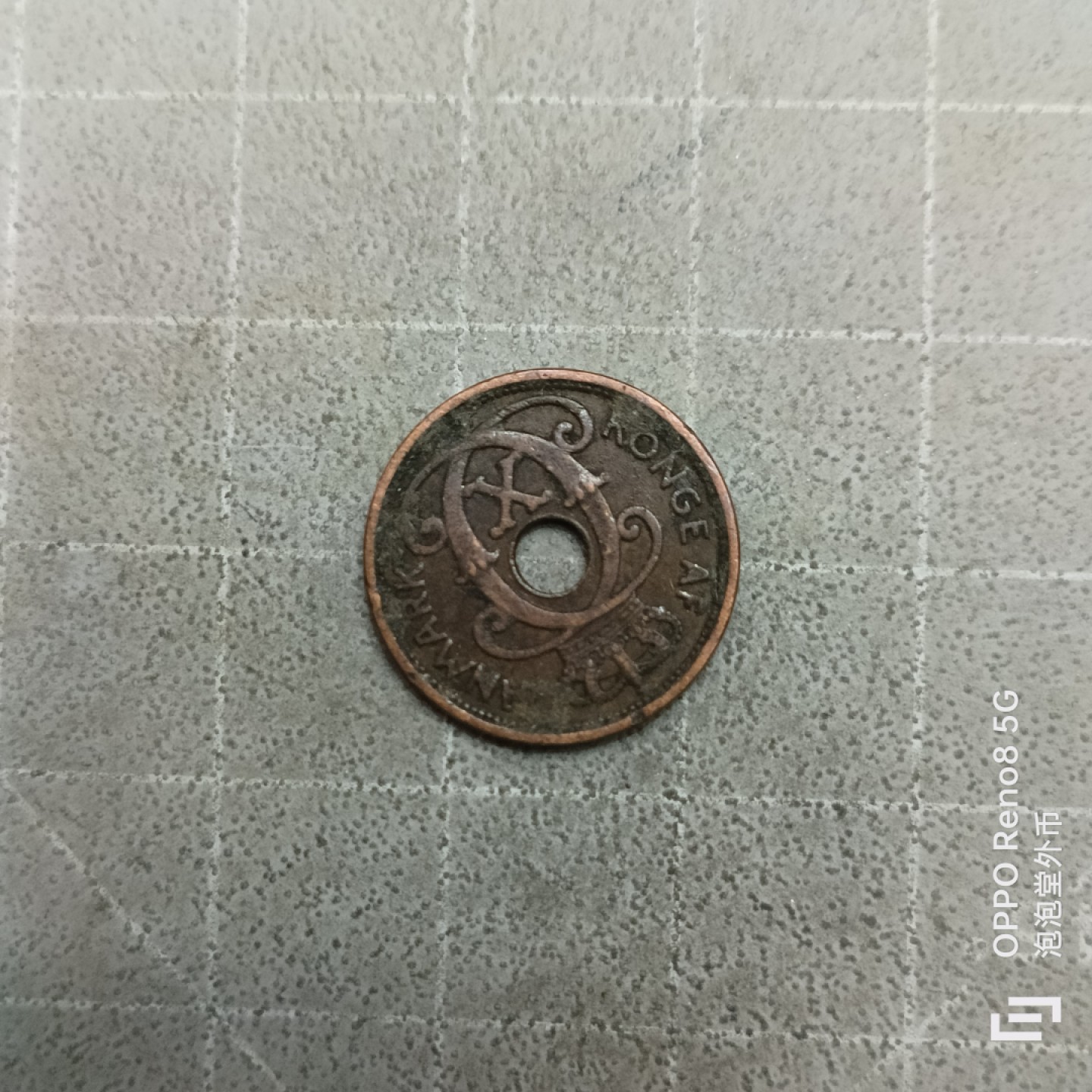 泡泡堂微拍第三幕，零佣金，零押金，满二十元包邮 丹麦1932年一欧尔