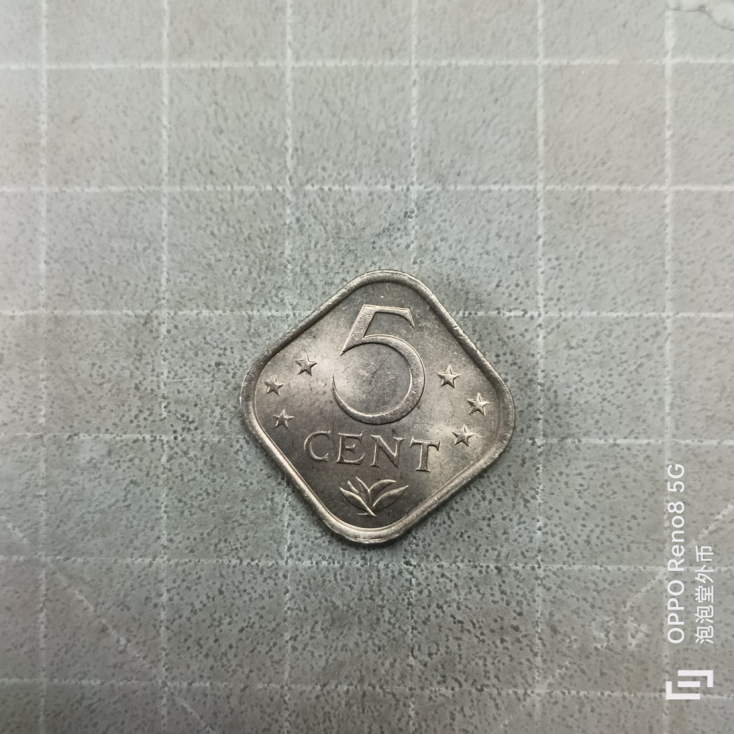 泡泡堂微拍第三幕，零佣金，零押金，满二十元包邮 荷属安的列斯五分