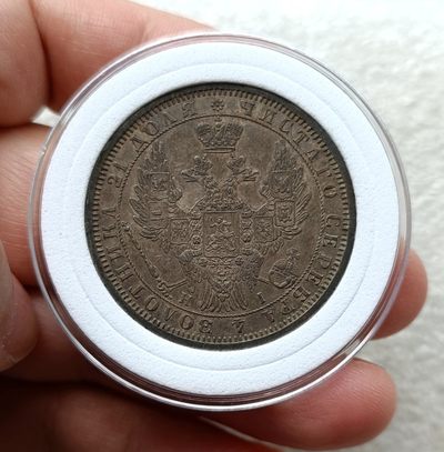 古币铜钱、各国铜银币，彼得堡世界钱币勋章拍卖第23期 - 沙俄1854年1卢布双头鹰银币，尼古拉一世，AU+级、老包浆好品