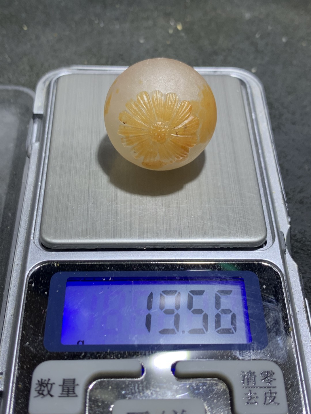 精美冰飘亚光战国红玛瑙巧雕太阳花圆珠一个，