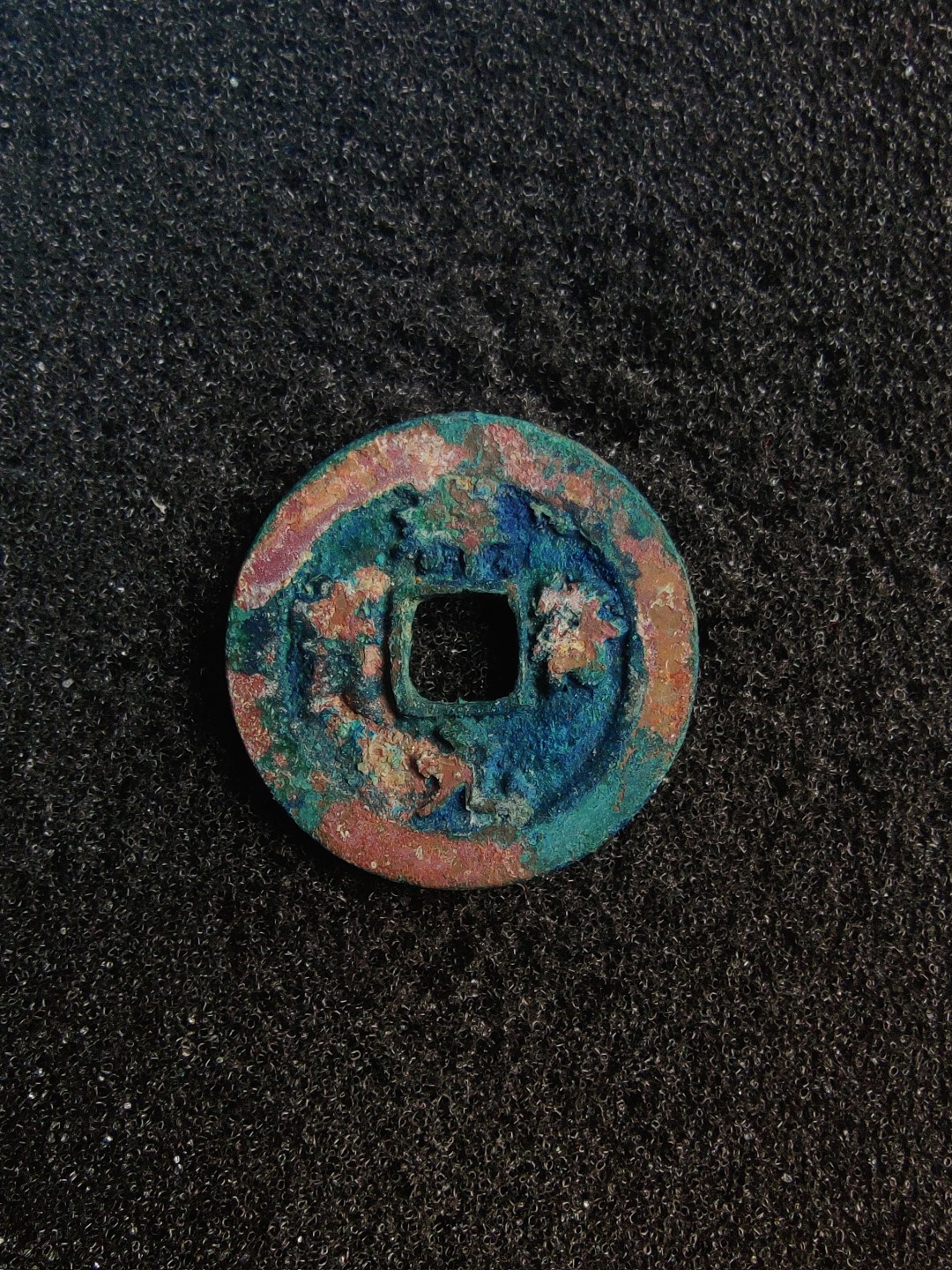 ♥一只鱼（世界钱币第五期） 祥符元宝