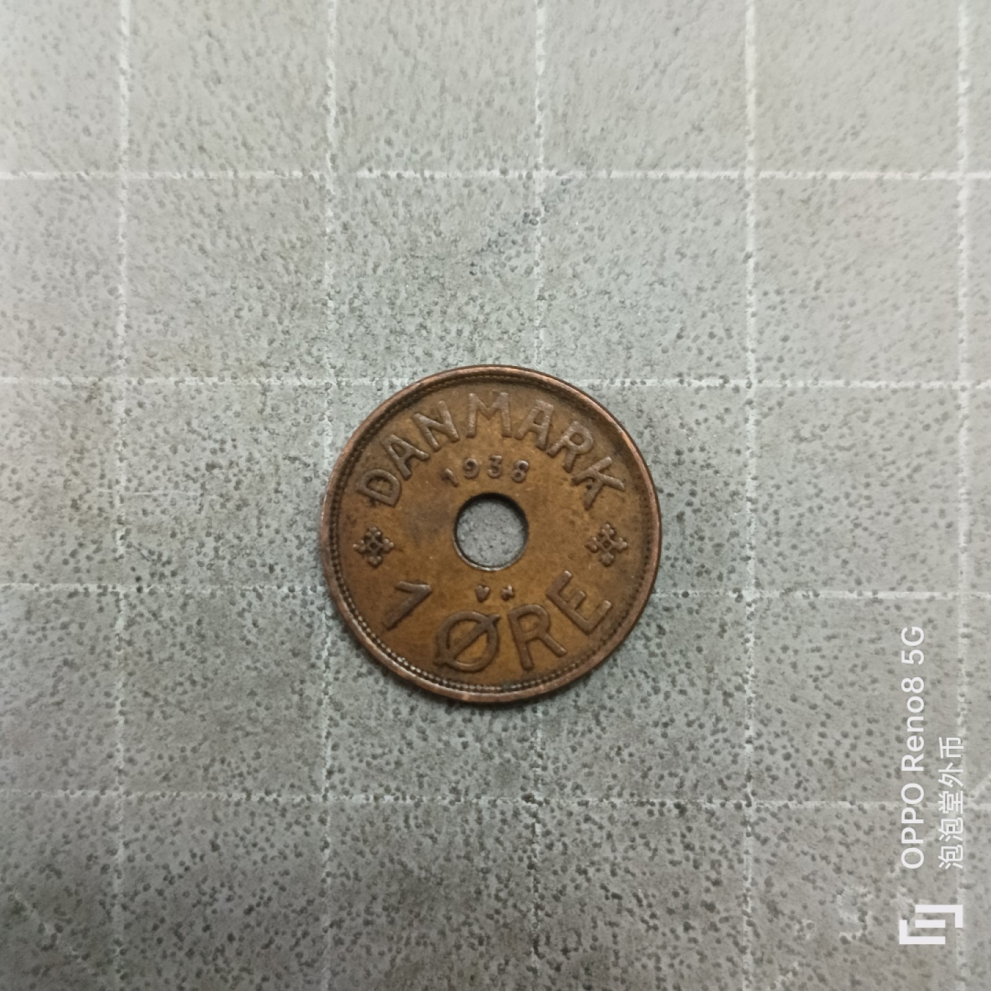 泡泡堂微拍第三幕，零佣金，零押金，满二十元包邮 丹麦1938年一欧尔