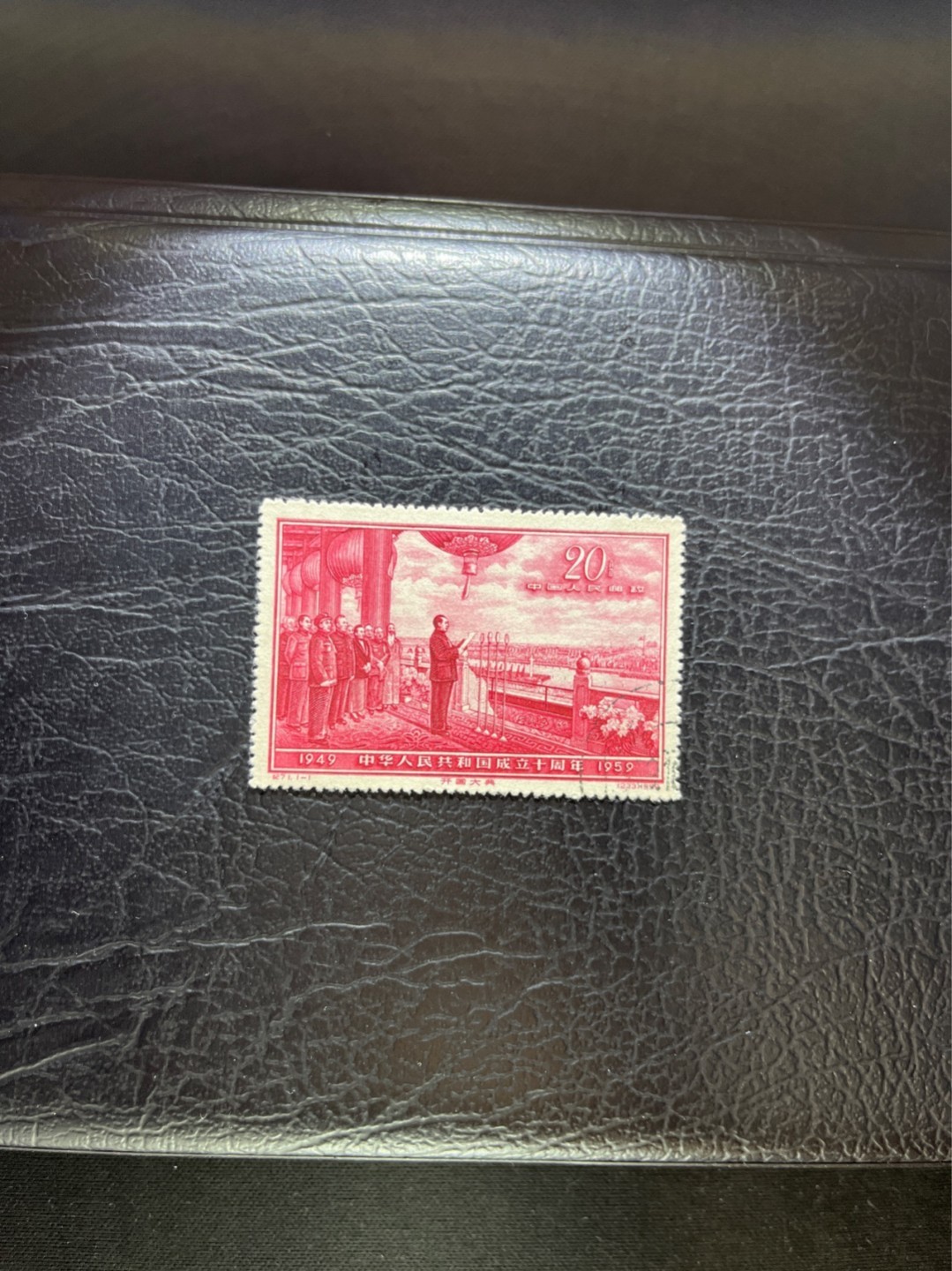 洪涛臻品 精选邮票限时拍卖第五十四期 纪71开国大典(图1-3) 老纪特领头羊  人气品种，盖销，下过水，票面状态很好，面艳背白，包老保真！💝尾图有惊喜💝图4-5他群的大典那么差品相还能卖700元！这枚这么好的状态，注意捡漏！