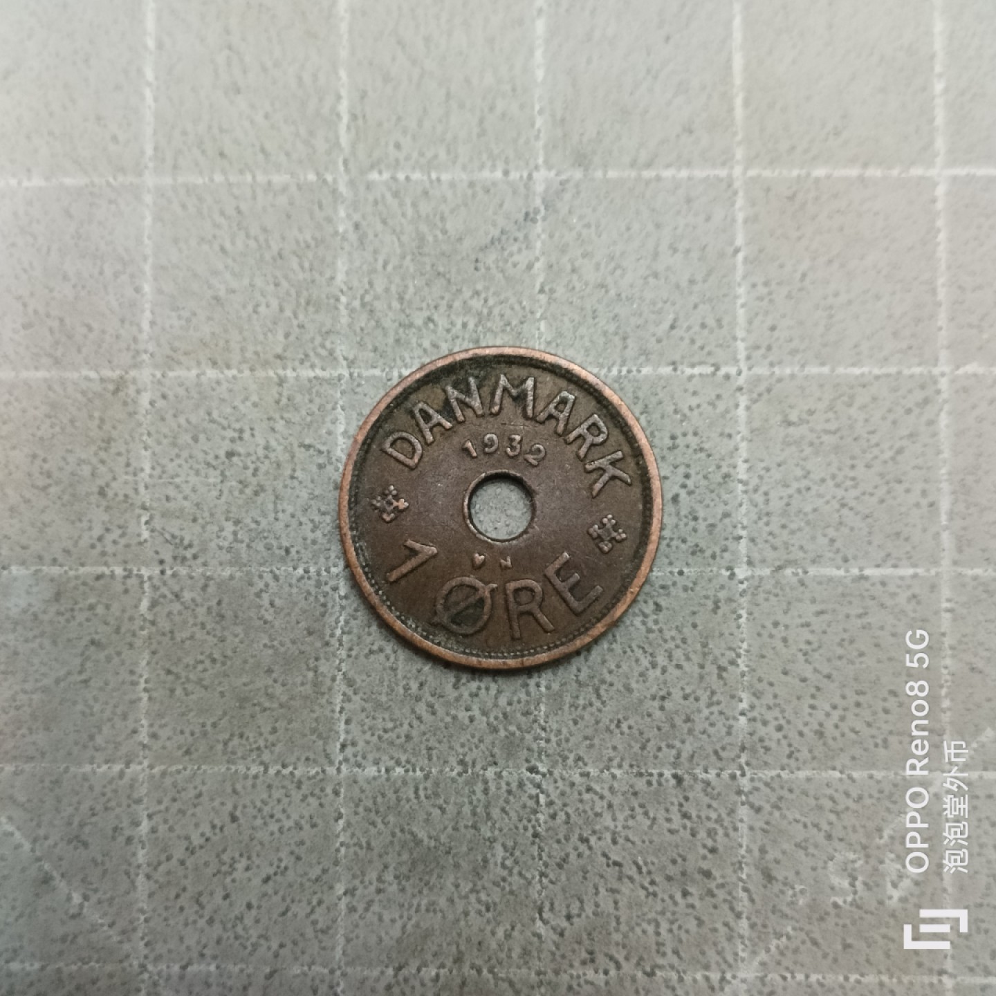 泡泡堂微拍第三幕，零佣金，零押金，满二十元包邮 丹麦1932年一欧尔