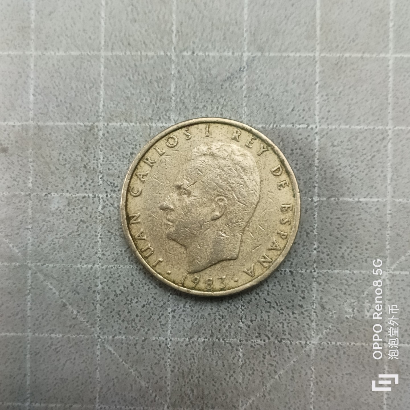 泡泡堂微拍第三幕，零佣金，零押金，满二十元包邮 西班牙100比塞塔铜币