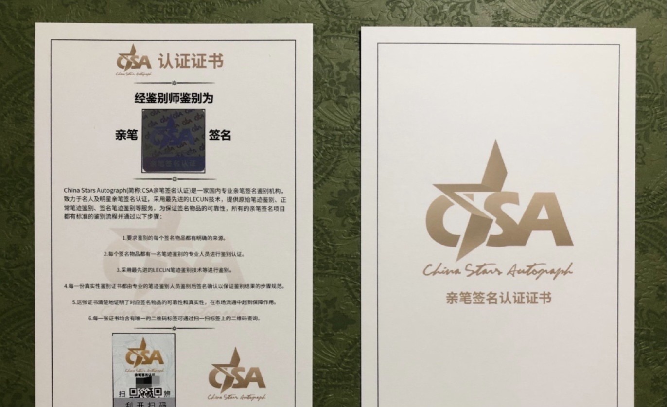 【正品】C罗亲笔签名足球，带收藏盒