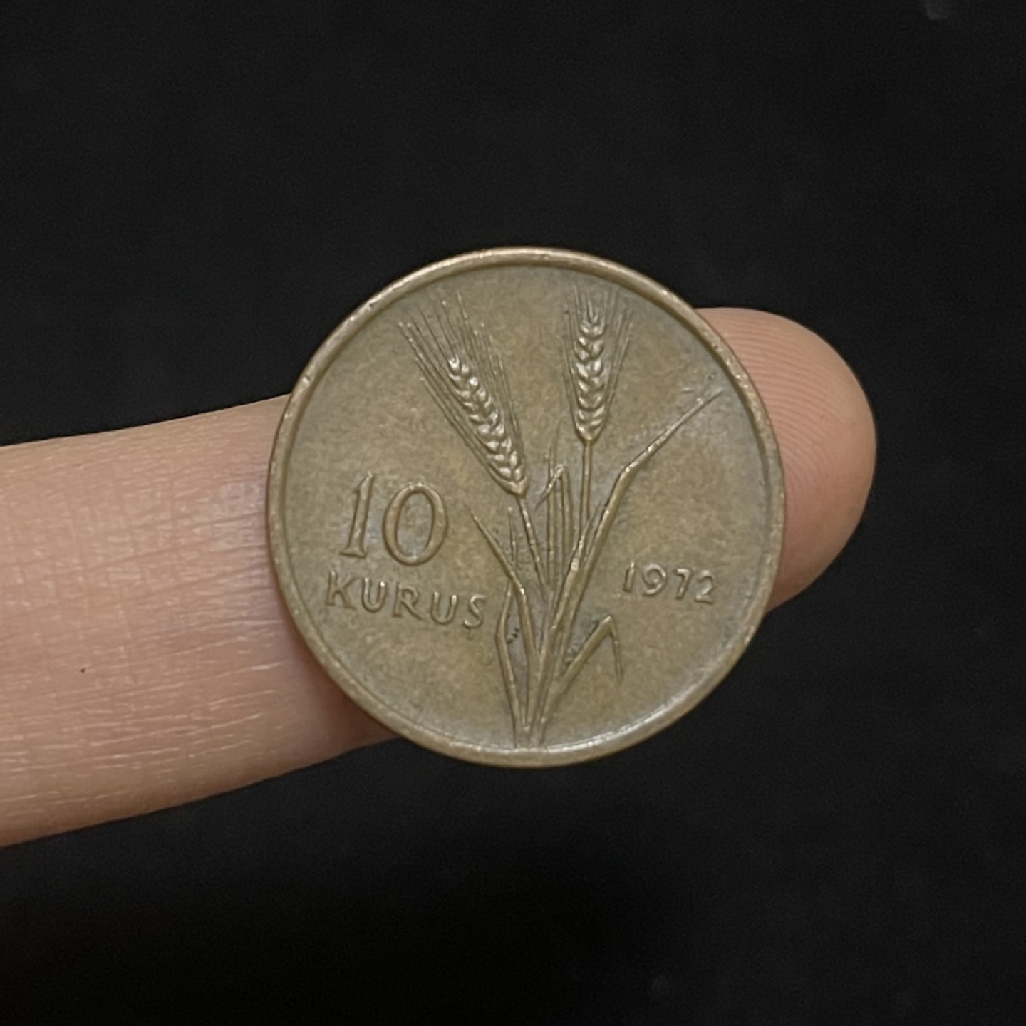外国硬币0元起拍（6） 土耳其10库鲁铜币