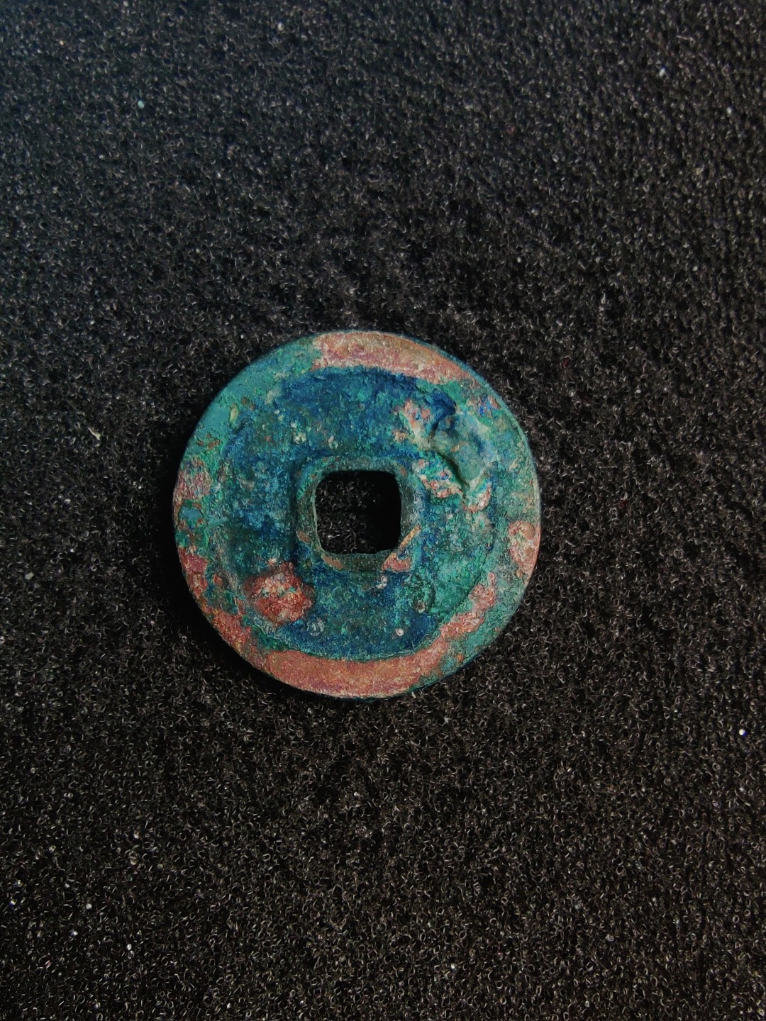 ♥一只鱼（世界钱币第五期） 祥符元宝