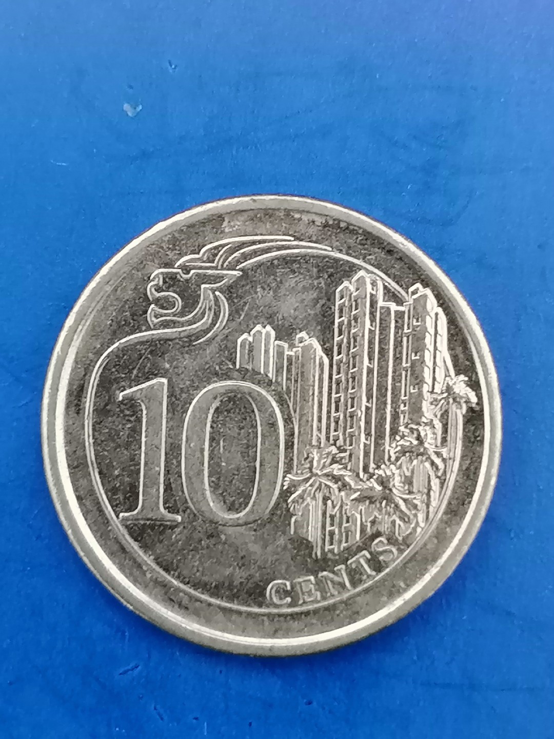 世界钱币专场 新加坡10分