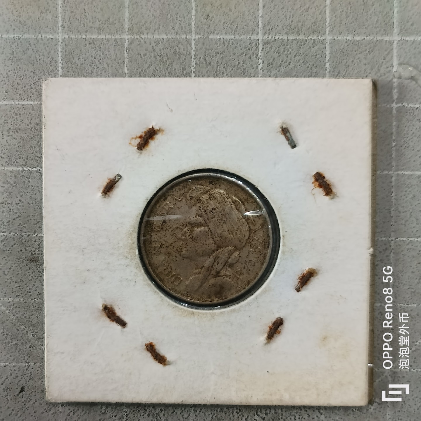 泡泡堂微拍第三幕，零佣金，零押金，满二十元包邮 印尼1955年50仙