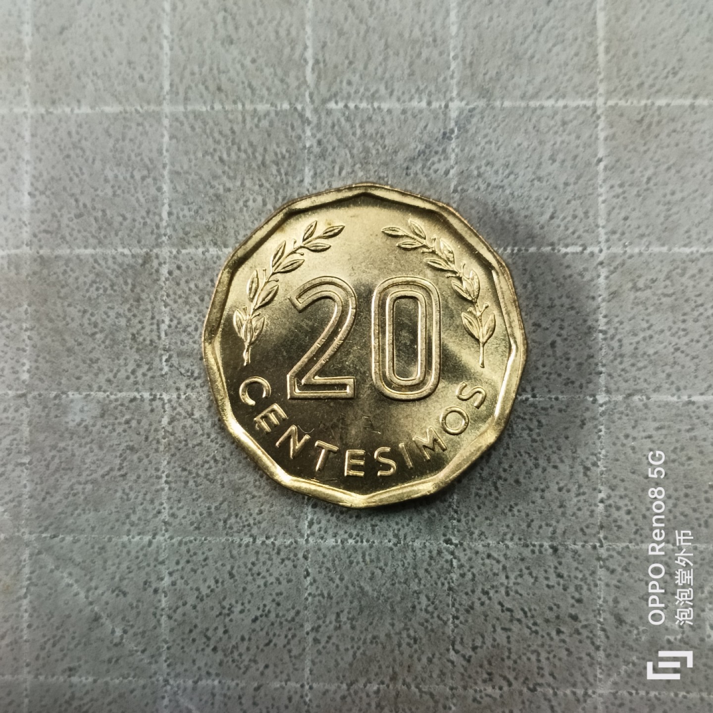 泡泡堂微拍第三幕，零佣金，零押金，满二十元包邮 全新品相乌拉圭，1981年20分