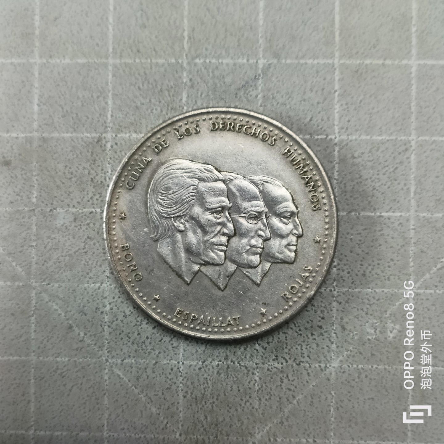 泡泡堂微拍第三幕，零佣金，零押金，满二十元包邮 多米尼加86年50分大镍币