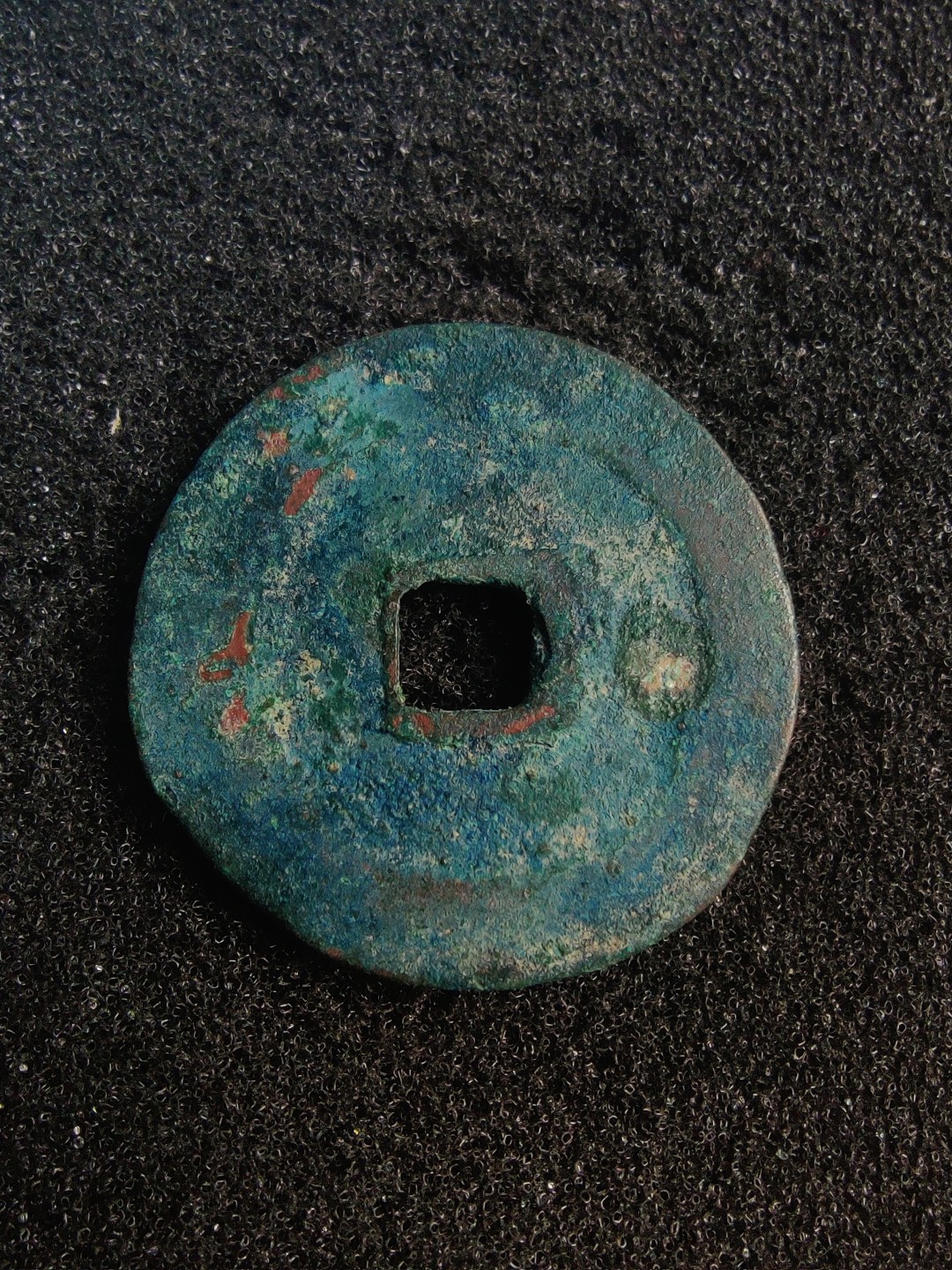 ♥一只鱼（世界钱币第五期） 熙宁重宝折二