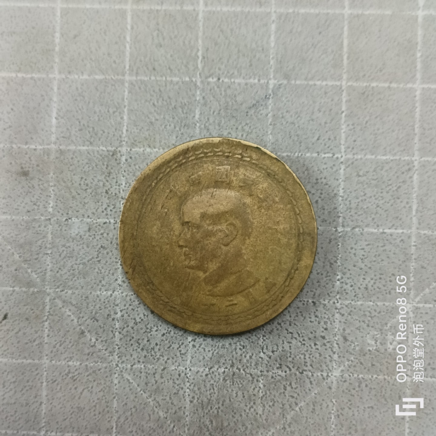 泡泡堂微拍第三幕，零佣金，零押金，满二十元包邮 宝岛地瓜五角