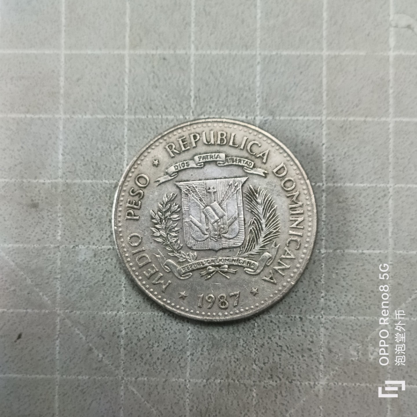 泡泡堂微拍第三幕，零佣金，零押金，满二十元包邮 多米尼加86年50分大镍币