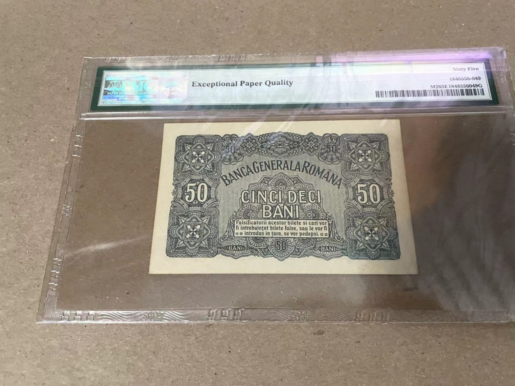 【Blue Auction】✨世界纸币精拍第235期【精】 【百年风云 无47】罗马尼亚 1917年50Bani PMG65EPQ 少见品种