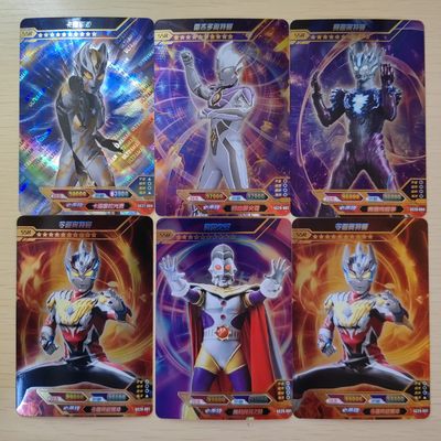 第②场-卡游-奥特曼收藏卡专场 - SSR一组（含奥特之王）