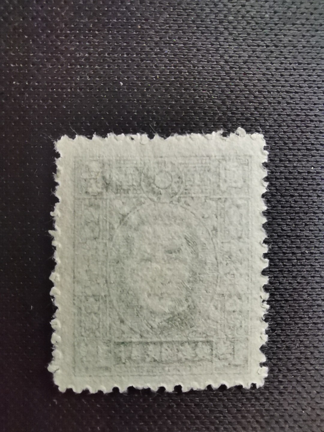 洪涛臻品 精选邮票限时拍卖第五十五期 民国第一套专门印刷的储金邮票！全套1枚新全,全品,难得一见的好品相, 年代久远, 喜欢不要错过, 终身保真。