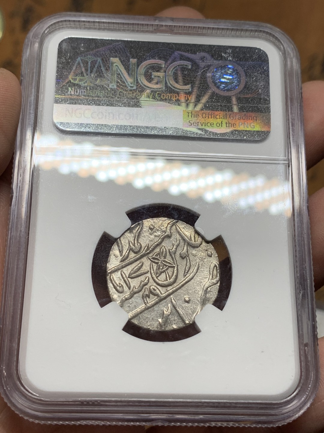 《竞宝斋》第106场-周日，周一 2场连拍（全场包邮） NGC MS63 原光印度1749年孟加拉邦1卢比银币太阳和鱼