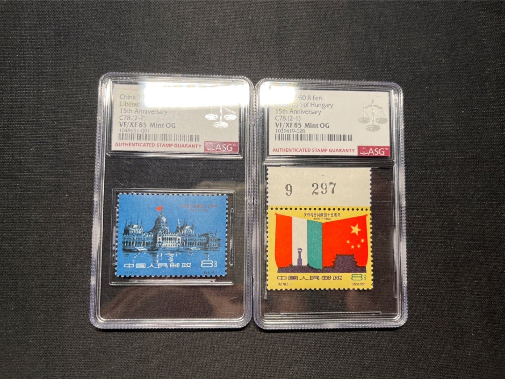 洪涛臻品 精选邮票限时拍卖第五十五期 纪78匈牙利 新全  ASG85分OG 部分数字边★末图参考价★三俗严重稀缺★这套票可评级的全品资源非常少，一旦大量评级的时代到来，最先无货可评的就是这类货，注意捡漏上车★匈牙利是评级资源稀缺的好票★