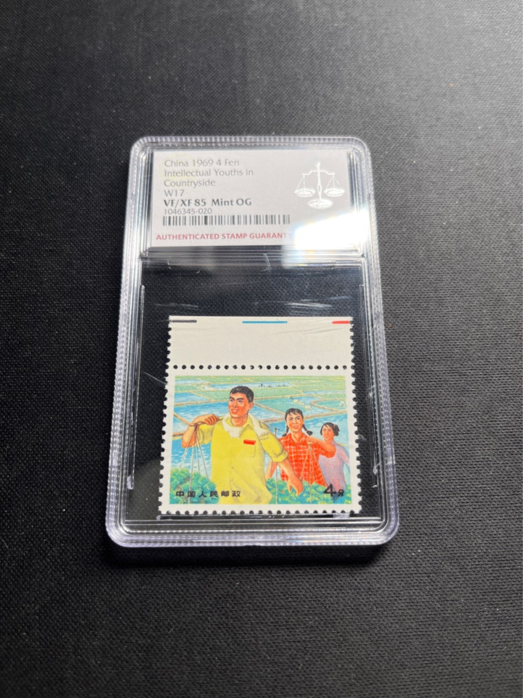 洪涛臻品 精选邮票限时拍卖第五十五期 文17知青4分★漏纽扣★ ASG85分OG ，带边纸色线。文革两大变体票，一是文18漏刺刀，二是文17漏纽扣。版撕精品送评，票全品无瑕疵，85分超高性价比。变体票存世量少，潜力巨大，喜欢不要错过，目前ASG评级处于初级阶段，注意趁早下手囤精品货，未来一定有意想不到的收获，(最后一图是漏纽扣变体对比图)